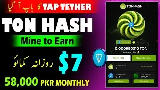 ton hash mine to earn 🔥 ton hash bot 🔥 ton hash mining bot 🔥 tap tether bot 🔥 tap tether withdrawal