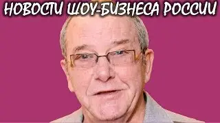 Сенсация! 78-летний Виторган стал отцом в третий раз. Новости шоу-бизнеса России.