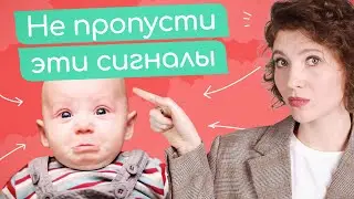 6 ПРИЗНАКОВ, КОГДА НУЖНО ОБРАТИТЬСЯ К СПЕЦИАЛИСТУ