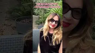 КОГДА НЕ ЗНАЮ, КАК МНЕ ЛУЧШЕ😳🤔ПРОШУ СОВЕТА У ЗРИТЕЛЕЙ🙏