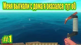 Прохождение Raft  #1