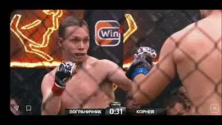 корней Тарасов vs пограничник рекорд по количеству ногдаунов 