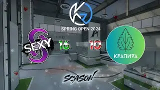 [ ⚡ ] kTVCSS: SPRING OPEN 2024 | GRAND FINAL | BO5 | MAP3 🎲 SFB VS KPAПИVA 🎲 de_season [ 18 / 16 ]