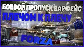 WARFACE НОВОГОДНИЙ СТРИМ!  АЛКОСТРИМ!#warface