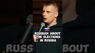 Russian about the elections in Russia #putin #russia #countries #country #shorts #geography #europe