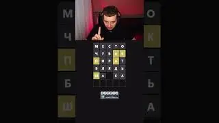 Как вам такое слово? 🤩👍 