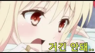 공주랑 야 쓰 타임~