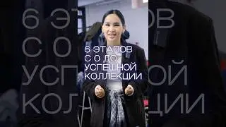 📩 Ищете надёжное швейное производство и не хотите рисковать ресурсами? Тогда пишите нам в Instagram