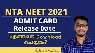 NEET 2021 Admit card Release Date | How to Download NEET 2021 Admit Card | NEET 2021 latest new