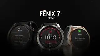 GARMIN FENIX 7 спортивные часы 2022 года