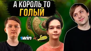 НС смотрит игру 1win vs Yellow Submarine | Плей-офф | The International 2024: Закрытые Квалы