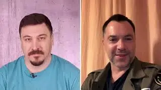 АЛЕКСЕЙ АРЕСТОВИЧ - Тактика Запада,   двойной ультиматум!