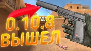 ОБНОВЛЕНИЕ 0.10.8 ВЫШЛО В STANDOFF 2! НОВЫЙ ПИСТОЛЕТ USP В STANDOFF 2!  Веля стандоф 2 стендофф 2