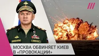 «Грязная бомба»: готовит ли Россия ядерный удар по Украине, чтобы потом обвинить ее саму