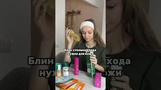 Зато теперь нет прыщей😍 Арт на сыворотку (Wb: 142054898) 