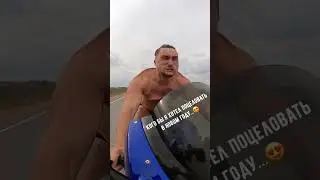Мечта да и только😍