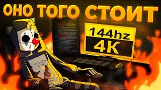 4K ГЕЙминг это ОБМАН | RTX 4090 не тянет