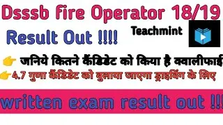 dsssb fire operator written exam result out !!! result out fire operator 18/19 