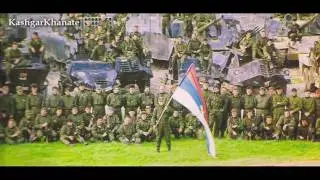 Sırp Savaş Şarkısı - Serbian War Song : 