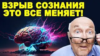 Самые безумные научные открытия, которые вы пропустили в 2023 году