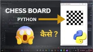 Python se chess board kaise banya  || how to make a chess board with python || turtle library python