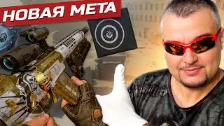 НОВАЯ МЕТА ШТУРМОВИКА на РМ Warface ➖ QBZ 191