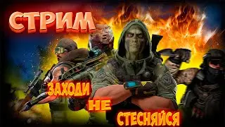 🔴ГДЕ ДОНАТ?🔴