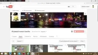 Сёмка видео 15 мин видео не загружается