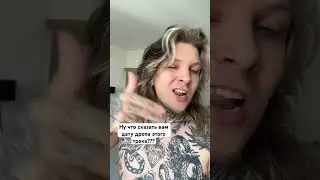 В комментах те, кто хочет знать дату дропа В РОТИК ИЛИ НА ЖИВОТИК 😱🔥