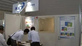 Intruder Detection System Using Radio Signals 