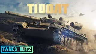 😎Т100ЛТ😎БОЙ НА МАСТЕР #4😎TANKS BLITZ