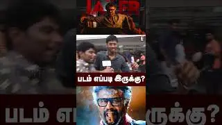 💥Jailer Day3 Public Review | Superstar Rajinkanth | Nelson | Jailer Review | Jailer Movie 