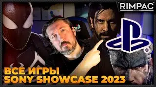 Что показали на презентации SONY SHOWCASE 2023 | Alan Wake 2, Spider man 2 | все игры