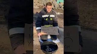 Все они смелые в сезон продаж  