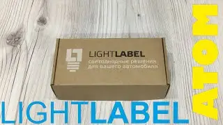Светодиодные лампы Атом от Light Label - распаковка и установка