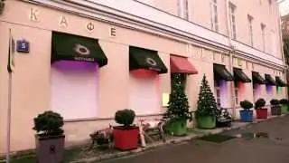 Ресторан  