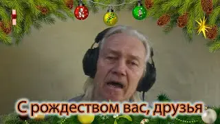 Потолок ледяной