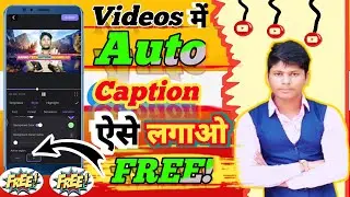 Auto caption kaise lagaye|Auto caption generator for video|Auto caption/Subtitle