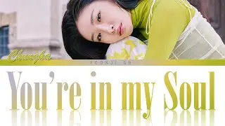 Chungha (청하) - You're in my Soul (청춘기록 OST) Lyrics [Color Coded Han/Rom/Eng]