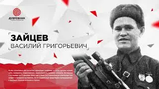 Фотогалерея «Легендарные снайперы ВОВ» | ССК «Дубровник» | Крым | Симферополь