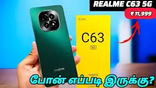 Realme c63 5g unboxing tamil| best 5g mobile phone under 12000 | realme c63 5g| best 5g smartphone