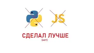 СДЕЛАЛ СВОЙ ЯЗЫК ПРОГРАММИРОВАНИЯ | КАК СДЕЛАТЬ СВОЙ ЯЗЫК ПРОГРАММИРОВАНИЯ