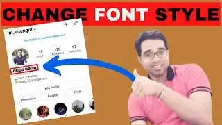 How to Change Instagram Name Style | In Hindi | Instagram Profile Look Different & Cool