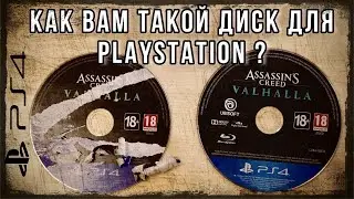 ПОДДЕЛЬНЫЙ ДИСК PS4 / Фальшивые диски (подделка) для Playstation 4