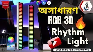 Best Budget Friendly RGB Rhythm Light || স্টুডিও সেটআপ লাইট  YouTube 🔥🔥🔥