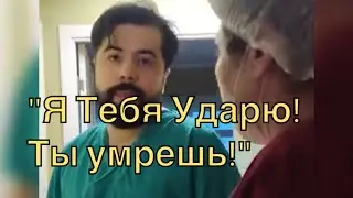 Русский Пациент Утверждает Что Его Ударил Таджик в Московской Больнице Для Онкобольных