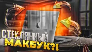 Появился СТЕКЛЯННЫЙ MacBook?! // Какой макбук выбрать в 2022 году?