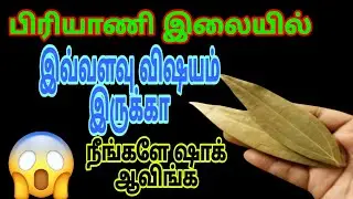 பெண்களுக்கு அன்றாட வாழ்க்கைக்கு பயனுள்ள வீட்டுக் குறிப்புகள் | Useful kitchen tips in Tamil