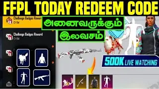 FFPL TODAY REDEEM CODE 💥 FREE FIRE TODAY REDEEM CODE 🔥 500K REDEEM CODE