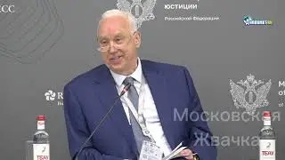 Полное Выступление Главы СК РФ Александра Бастрыкина на ПМЮФ - 2024 "О Мигрантах"